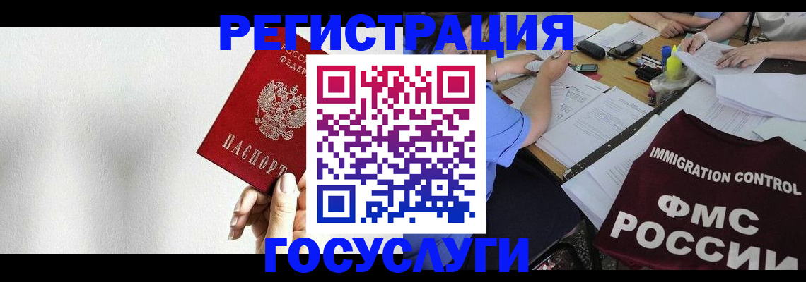 регистрация для школы в Талдоме