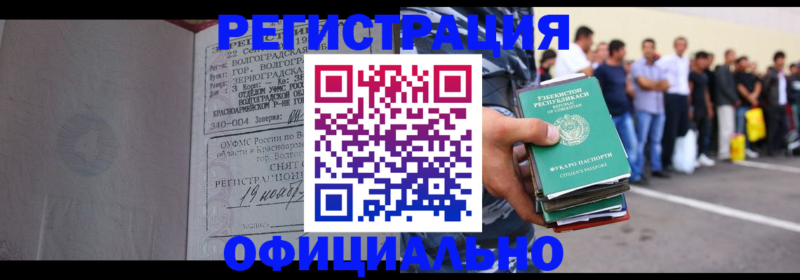 прописка поиск в Талдоме