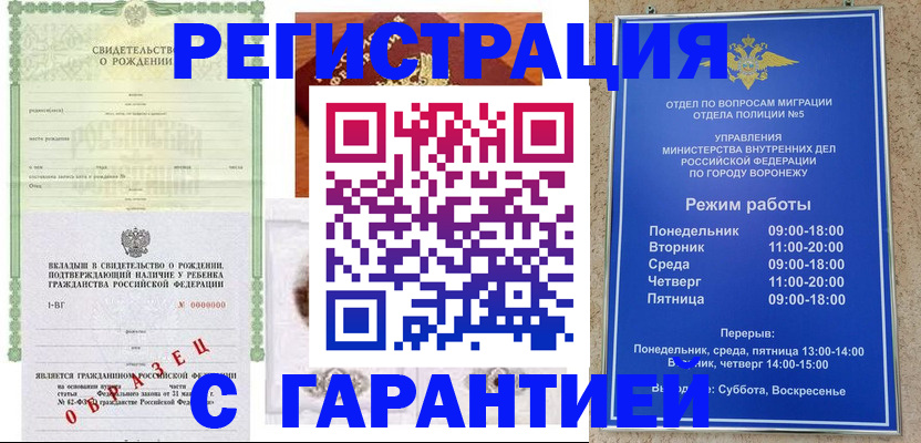 регистрация для дет. сада в Талдоме