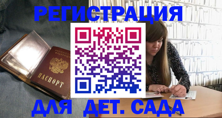 прописка иностранных граждан в Талдоме